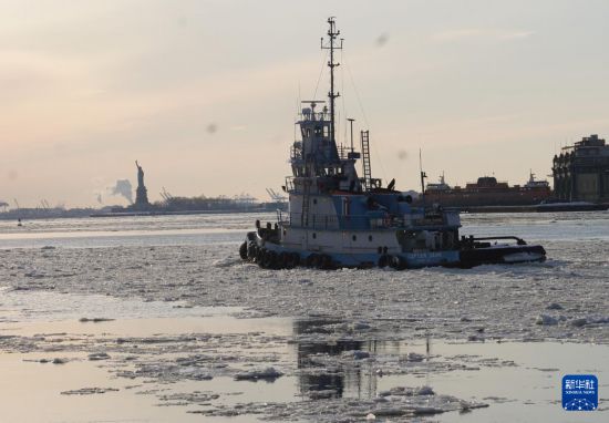 1月31日,在美国纽约,船只在浮冰中航行。新华社记者 张凤国 摄